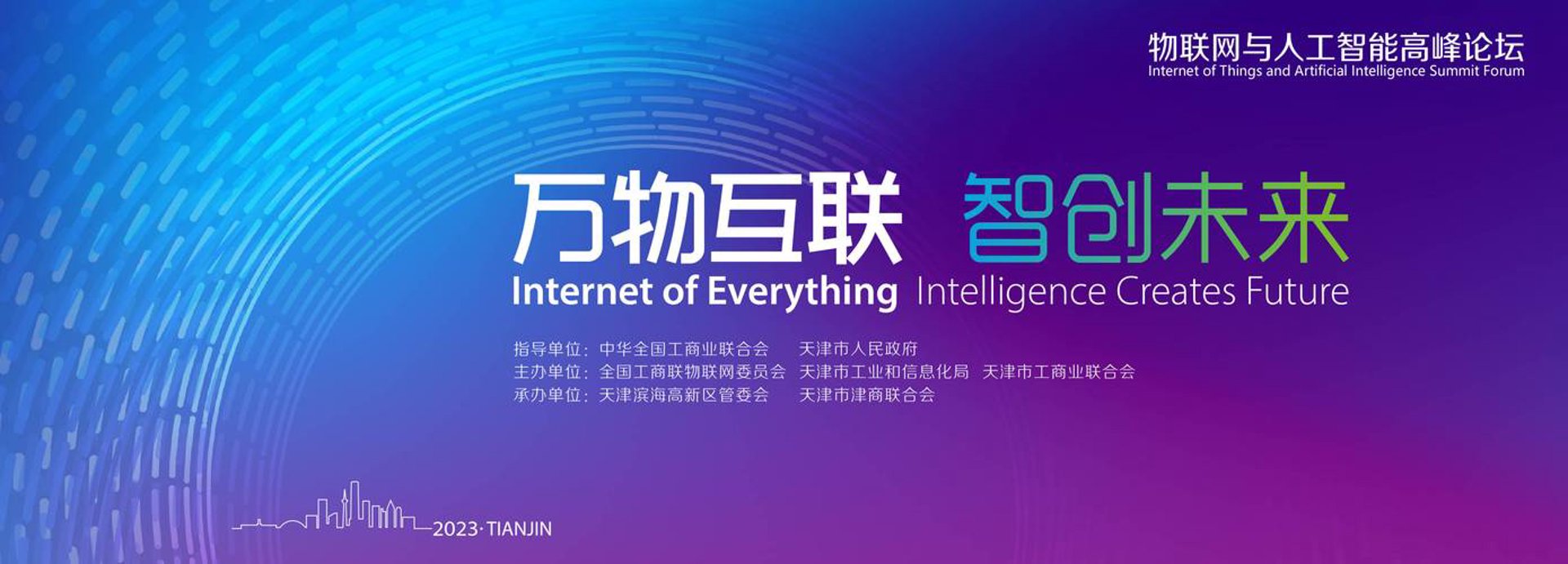 智创融汇信息