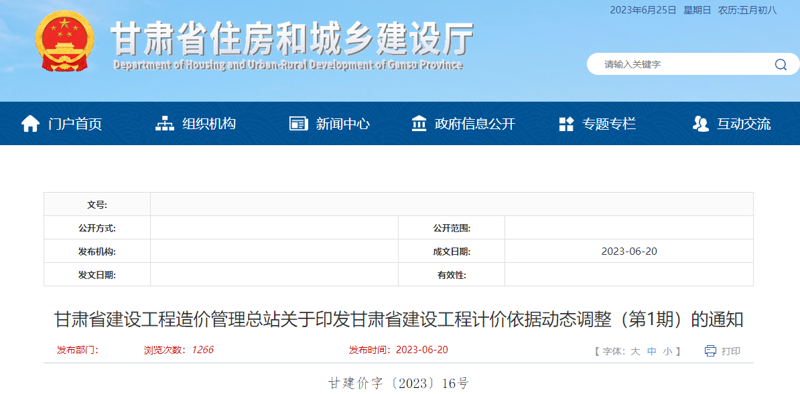 甘肃软件开发新趋势:推动科技与传统产业融合发展的新篇章