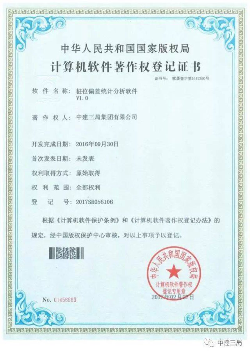 甘肃软件开发